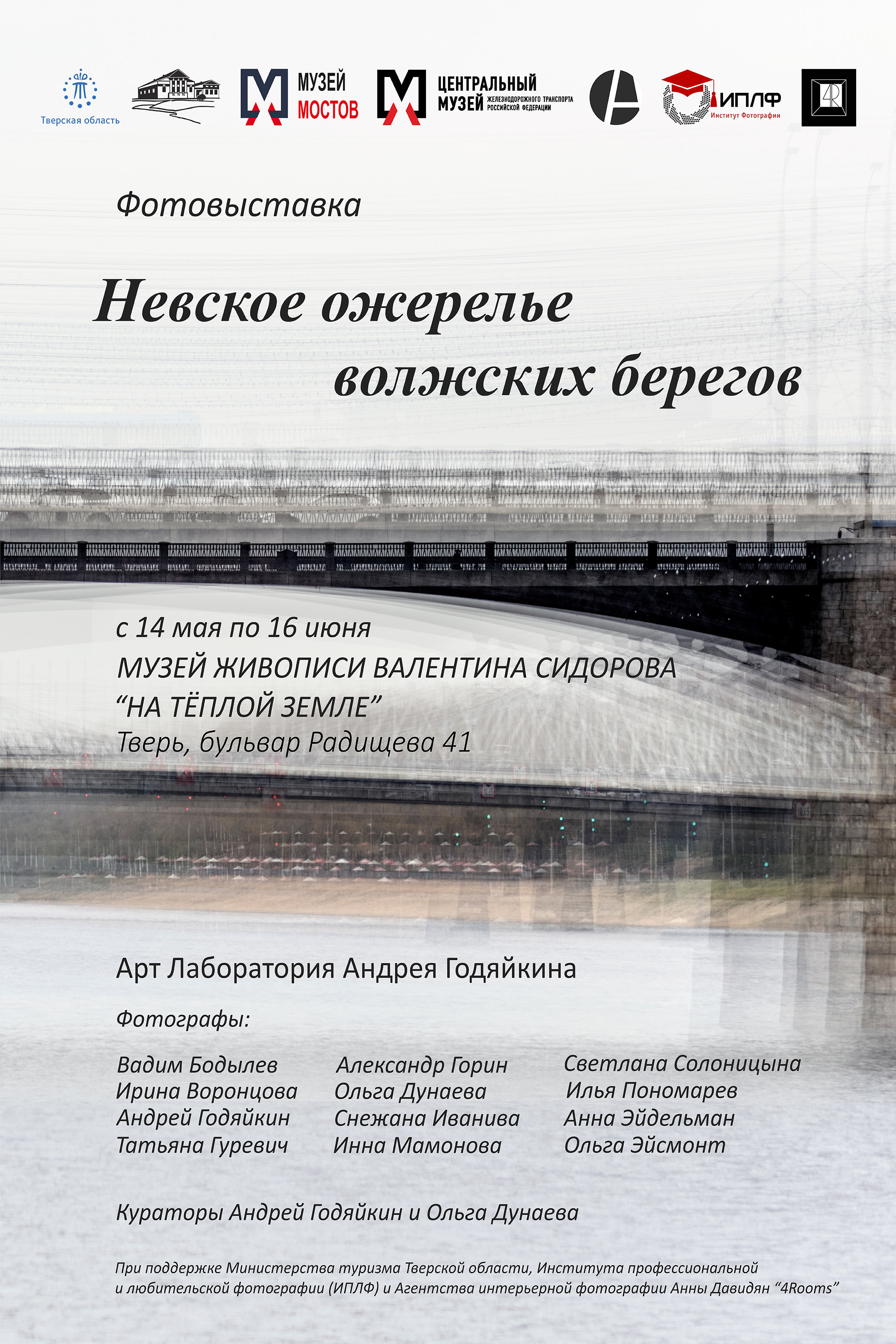 Официальный сайт