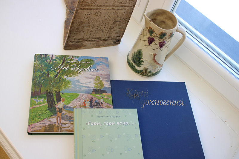 Библиотека Музея