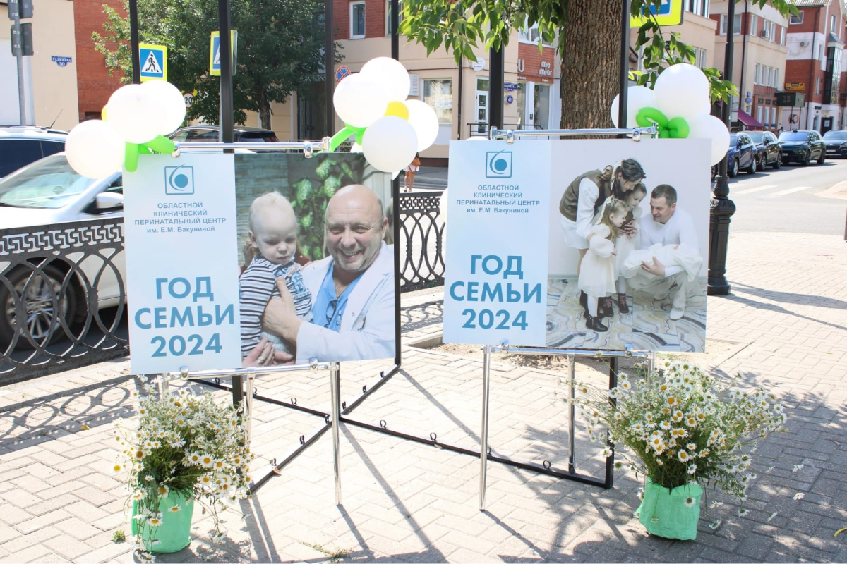 Уличный флешмоб "Всей семьёй рисуем&nbsp;мелом"