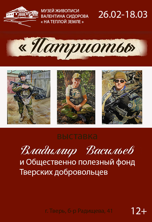 Официальный сайт